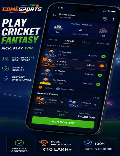 Jeetwingame (jeetwin game) fantasy cricket & matchday visual 2